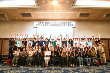 ★2024事例発表会＆表彰式 全社員集合写真 (1)